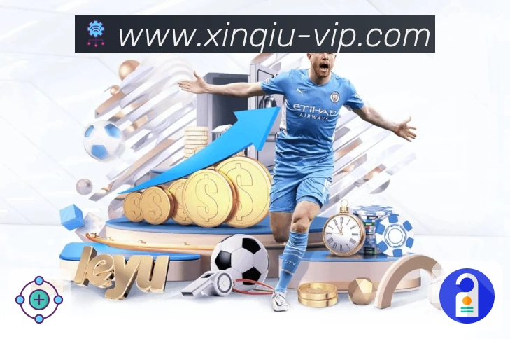 新球体育 Sports 官方视觉图